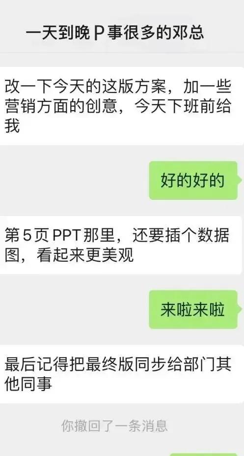 微信出大事啦！微信聊天第一批受害者出现了！,微信出大事啦！微信聊天第一批受害者出现了！,第3张