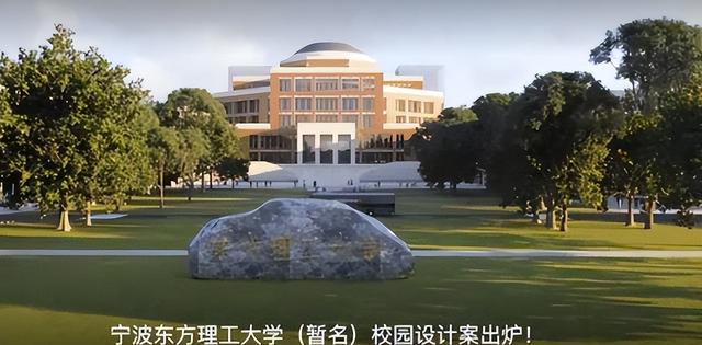 继马云、曹德旺后 , 又一商界大佬耗资460亿创办大学，将在25年招生,继马云、曹德旺后 , 又一商界大佬耗资460亿创办大学，将在25年招生,第14张