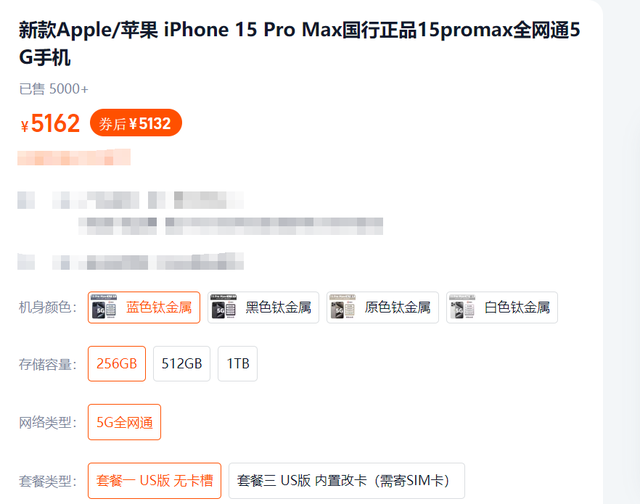 3088元！iPhone15和小米14价格跌破3200元 价格买贵“太怨了”,3088元！iPhone15和小米14价格跌破3200元 价格买贵“太怨了”,第3张