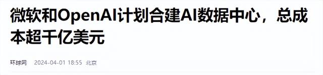 德媒公布世界10个特大工程：美国2个，印度也有，中国1个都没！,德媒公布世界10个特大工程：美国2个，印度也有，中国1个都没！,第6张