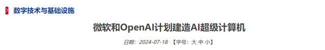 德媒公布世界10个特大工程：美国2个，印度也有，中国1个都没！,德媒公布世界10个特大工程：美国2个，印度也有，中国1个都没！,第4张