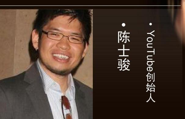 2006年三个孩子以16.5亿美元卖掉的一个网站，现价值4550亿美元,2006年三个孩子以16.5亿美元卖掉的一个网站，现价值4550亿美元,第3张