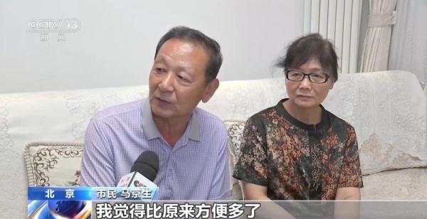 看新闻联播还收费？人民日报怒批！彻底撕碎电视厂商的“遮羞布”,看新闻联播还收费？人民日报怒批！彻底撕碎电视厂商的“遮羞布”,第19张