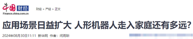 和机器人发生关系？调查发现：近一半的美国男性表示愿意！,和机器人发生关系？调查发现：近一半的美国男性表示愿意！,第21张