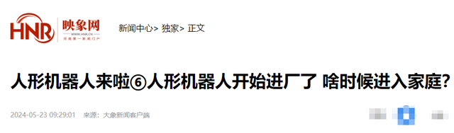 和机器人发生关系？调查发现：近一半的美国男性表示愿意！,和机器人发生关系？调查发现：近一半的美国男性表示愿意！,第22张