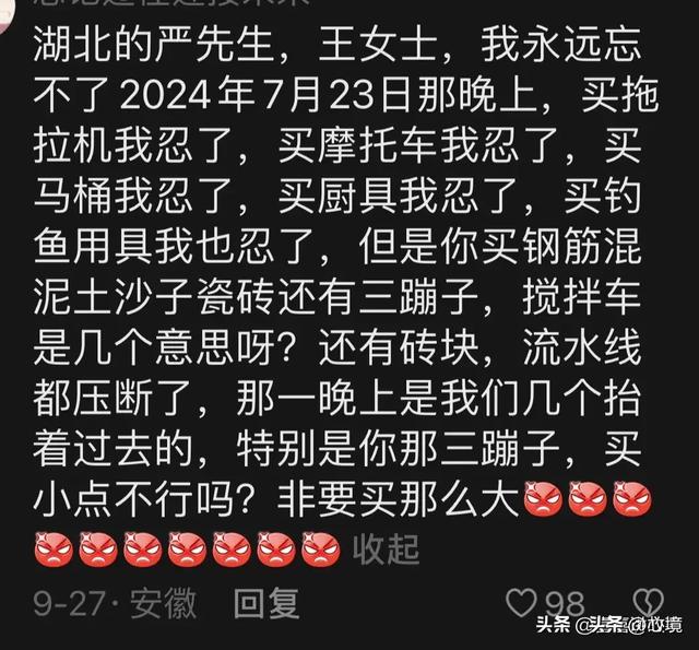 快递分拣中心才是日结的终结者 网友：永远忘不了王女士的2吨猫砂,快递分拣中心才是日结的终结者 网友：永远忘不了王女士的2吨猫砂,第2张