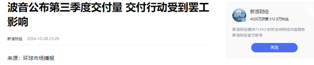 中美法前三季度飞机产量对比：法497架，美291架，中国令人意外,中美法前三季度飞机产量对比：法497架，美291架，中国令人意外,第9张