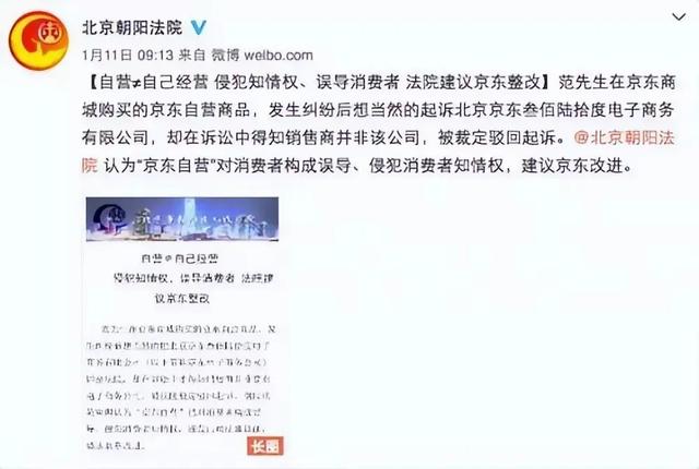 今天才知道！原来京东自营还分真自营和假自营，来看看别踩坑了！,今天才知道！原来京东自营还分真自营和假自营，来看看别踩坑了！,第8张