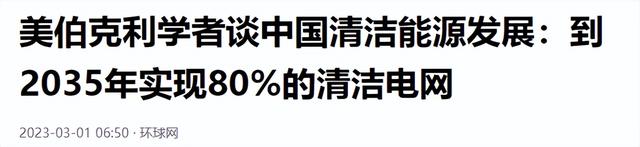 电闸一拉"全球停产"！中国制造再创奇迹：东方雷神到底有多强？,电闸一拉,第17张