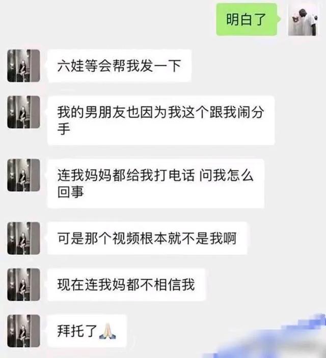 快手网红兔兔塌房：6万一夜的陪睡风波，真要去讨个说法？,快手网红兔兔塌房：6万一夜的陪睡风波，真要去讨个说法？,第5张