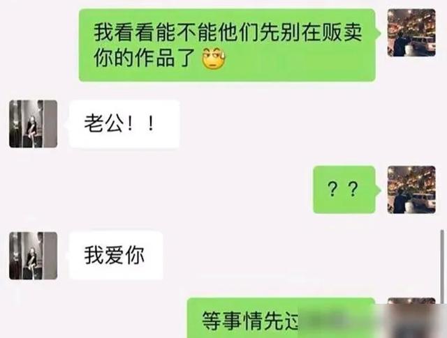 快手网红兔兔塌房：6万一夜的陪睡风波，真要去讨个说法？,快手网红兔兔塌房：6万一夜的陪睡风波，真要去讨个说法？,第2张