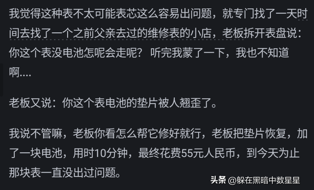 国外都是实体店干掉电商，而国内却是电商干掉了实体店呢？真相了,国外都是实体店干掉电商，而国内却是电商干掉了实体店呢？真相了,第3张