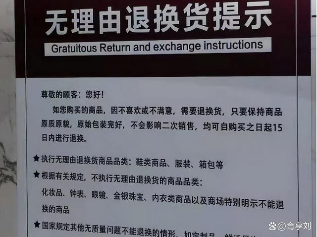 网购遇到这5种店铺，千万别下单，背后全是你不知道的套路,网购遇到这5种店铺，千万别下单，背后全是你不知道的套路,第3张