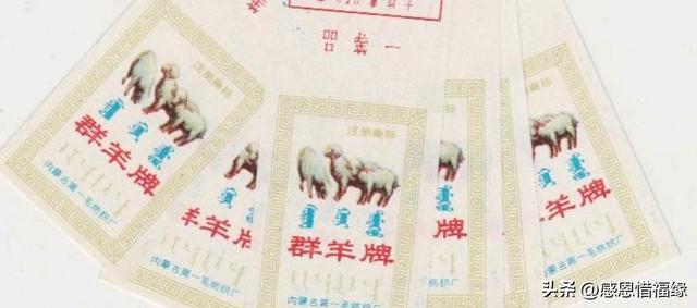 内蒙古已消失的5个品牌，曾经火遍全国，如今化作时代的眼泪,内蒙古已消失的5个品牌，曾经火遍全国，如今化作时代的眼泪,第7张