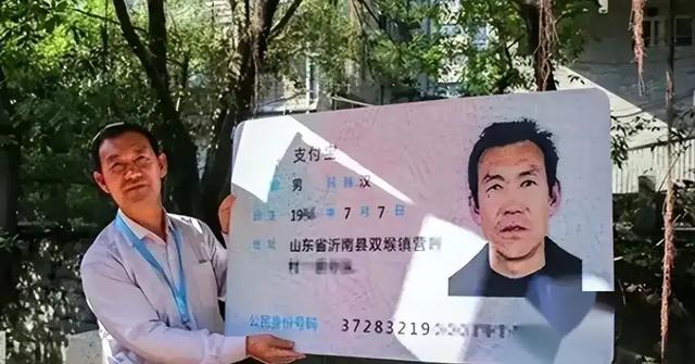 山东大爷名叫“支付宝”，状告马云索赔100万，最后赔了多少钱？,山东大爷名叫“支付宝”，状告马云索赔100万，最后赔了多少钱？,第2张