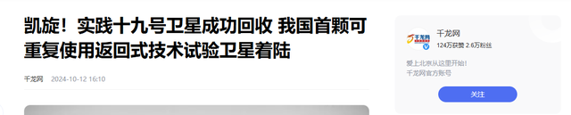 风向真的变了！各国媒体也都承认，中国已无需再向世界证明实力,风向真的变了！各国媒体也都承认，中国已无需再向世界证明实力,第5张