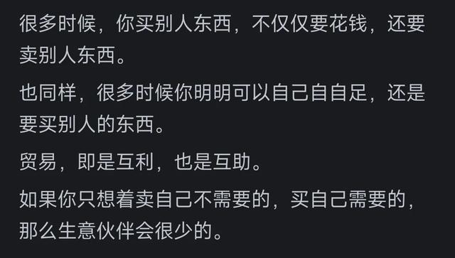 中国稀土为什么不自己留着？评论区炸锅！网友的回答让我恍然大悟,中国稀土为什么不自己留着？评论区炸锅！网友的回答让我恍然大悟,第8张