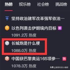 说句不好的，杨笠还活跃在舞台上，全中国男人都有不可推卸的责任,说句不好的，杨笠还活跃在舞台上，全中国男人都有不可推卸的责任,第8张