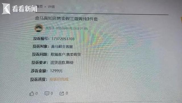 几乎全是假货！利润高达2400%，为何消费者还前赴后继争相购买？,几乎全是假货！利润高达2400%，为何消费者还前赴后继争相购买？,第11张