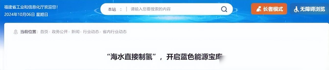 世界领先！石油或许要变“白菜价”？中国新技术让国力再次飙升！,世界领先！石油或许要变“白菜价”？中国新技术让国力再次飙升！,第7张