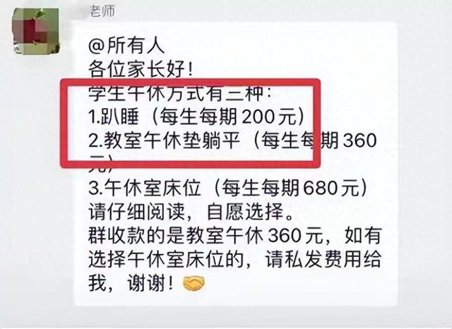 也太离谱了，是穷疯了还是思维变了，这3样东西竟然开始收费了,也太离谱了，是穷疯了还是思维变了，这3样东西竟然开始收费了,第10张