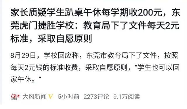 也太离谱了，是穷疯了还是思维变了，这3样东西竟然开始收费了,也太离谱了，是穷疯了还是思维变了，这3样东西竟然开始收费了,第11张