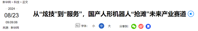 和机器人发生关系？调查发现美国男性将近一半愿意，女性也占33%,和机器人发生关系？调查发现美国男性将近一半愿意，女性也占33%,第14张