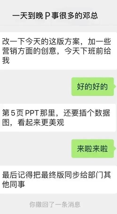 微信出大事啦！微信聊天第一批受害者出现了！,微信出大事啦！微信聊天第一批受害者出现了！,第3张