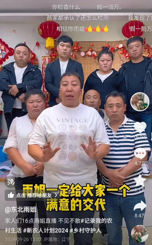 央视连续点名三位顶流网红，小杨哥复出难，辛巴直播2400万人预约,央视连续点名三位顶流网红，小杨哥复出难，辛巴直播2400万人预约,第3张