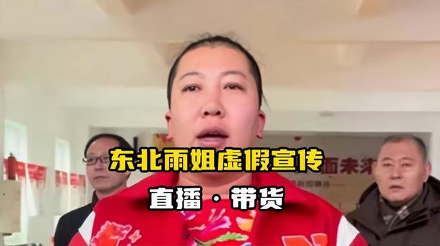 央视连续点名三位顶流网红，小杨哥复出难，辛巴直播2400万人预约,央视连续点名三位顶流网红，小杨哥复出难，辛巴直播2400万人预约,第7张