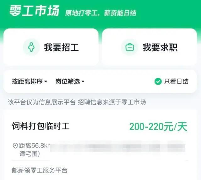 微信上线新功能……腾讯：可放心使用！,微信上线新功能……腾讯：可放心使用！,第3张