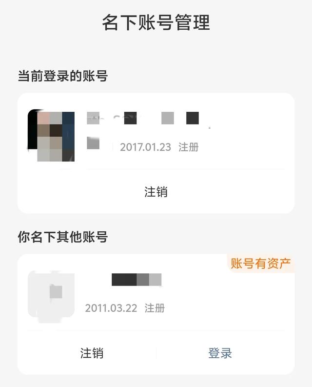 ​湖南36岁女子付款时，支付宝里的14000元变成3.8元，女子：诈骗？,​湖南36岁女子付款时，支付宝里的14000元变成3.8元，女子：诈骗？,第9张