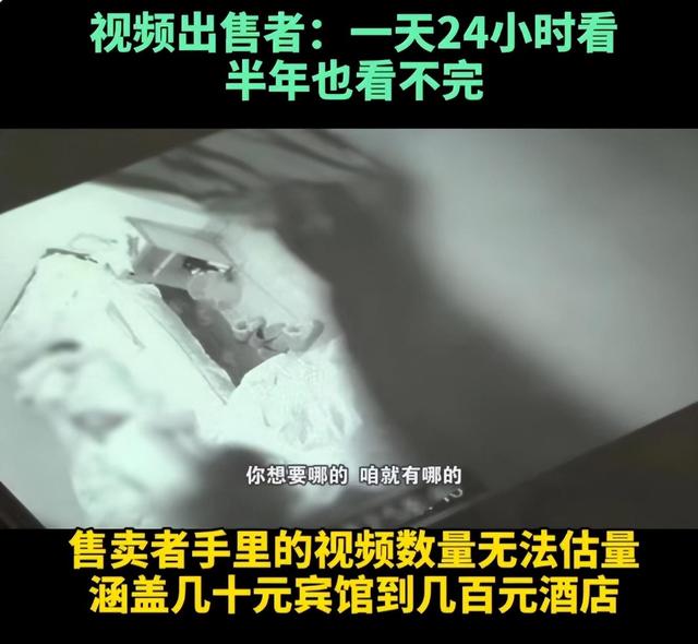 “不雅网站”上的女生，到底是如何被偷拍的？实在太可怕了,“不雅网站”上的女生，到底是如何被偷拍的？实在太可怕了,第13张