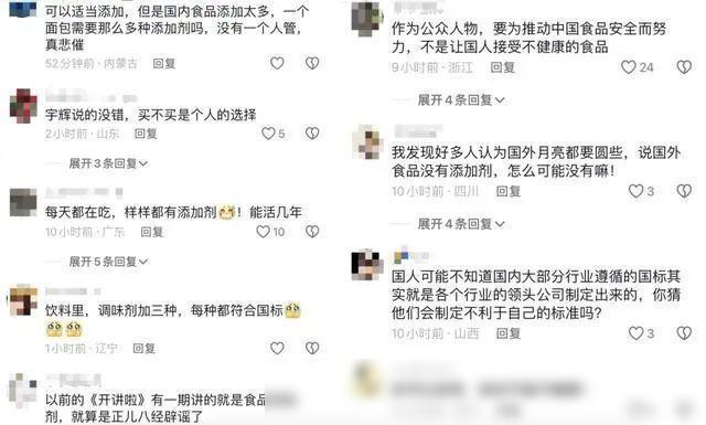 离开俞敏洪“单飞”的董宇辉，面相都变了，郭德纲的话再次应验了,离开俞敏洪“单飞”的董宇辉，面相都变了，郭德纲的话再次应验了,第21张