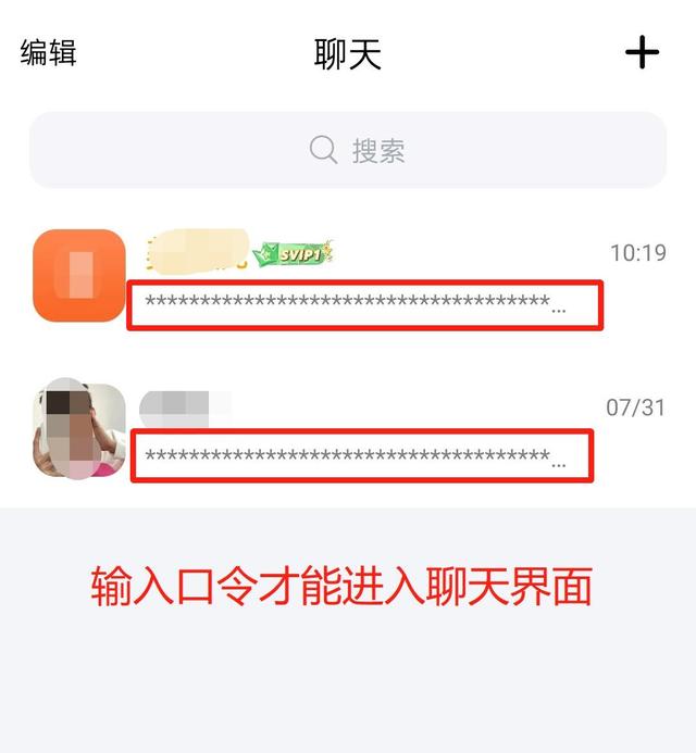 全球十大“情侣聊天”软件排行榜！第二名很好用！（上）,全球十大“情侣聊天”软件排行榜！第二名很好用！（上）,第5张