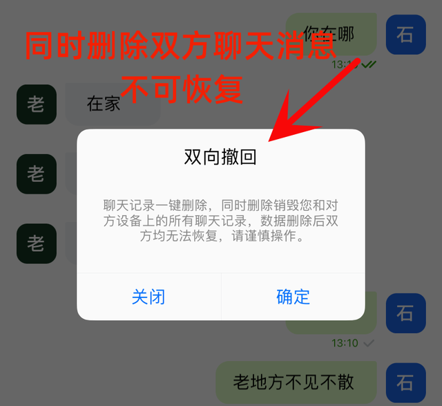 全球十大“情侣聊天”软件排行榜！第二名很好用！（上）,全球十大“情侣聊天”软件排行榜！第二名很好用！（上）,第6张