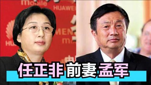 华为任正非传奇人生，大女儿子承父业，小女儿活出了不一样的精彩,华为任正非传奇人生，大女儿子承父业，小女儿活出了不一样的精彩,第3张