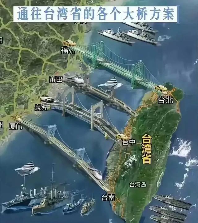 为何平均水深60米的台湾海峡要修桥？而更浅的琼州海峡却还不修桥,为何平均水深60米的台湾海峡要修桥？而更浅的琼州海峡却还不修桥,第4张