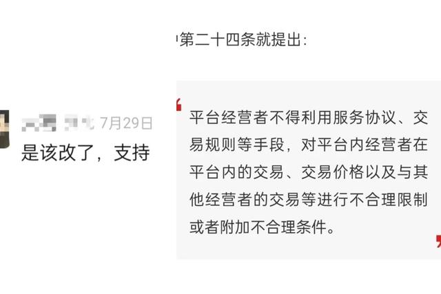 大反转！“仅退款”正在滚出电商，到底谁薅谁的羊毛？,大反转！“仅退款”正在滚出电商，到底谁薅谁的羊毛？,第11张