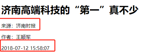 中国又一匹黑马出世！西方巨头纷纷力求合作，这项黑科技有多牛?,中国又一匹黑马出世！西方巨头纷纷力求合作，这项黑科技有多牛?,第5张