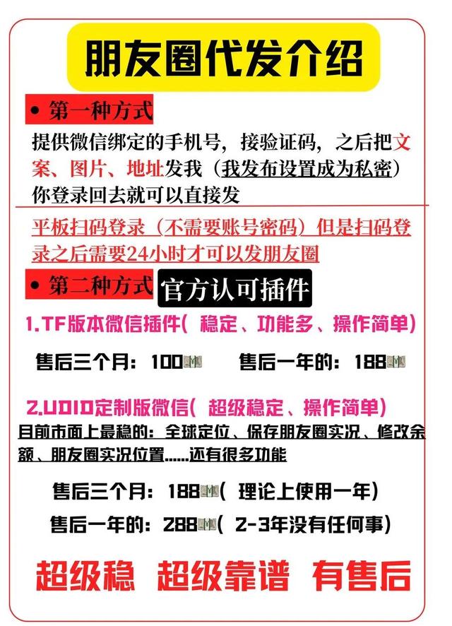 花7块钱，在闲鱼上体验一把“富豪生活”,花7块钱，在闲鱼上体验一把“富豪生活”,第5张