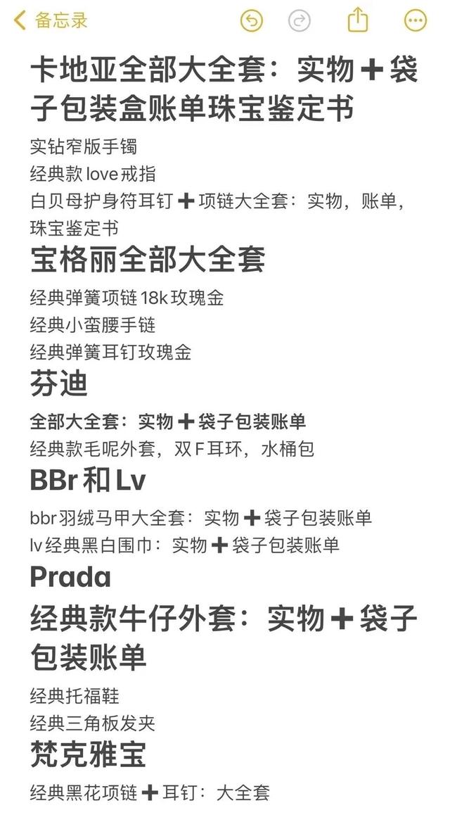 花7块钱，在闲鱼上体验一把“富豪生活”,花7块钱，在闲鱼上体验一把“富豪生活”,第7张