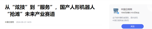 和机器人发生关系？调查发现美国男性将近一半愿意，女性也占33%,和机器人发生关系？调查发现美国男性将近一半愿意，女性也占33%,第14张