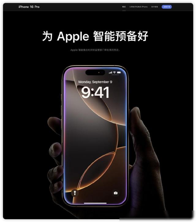 iPhone 16最大卖点苹果AI国内不能用？库克的正式回复来了！,iPhone 16最大卖点苹果AI国内不能用？库克的正式回复来了！,第17张