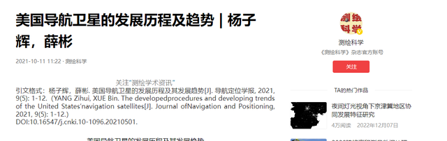 中国北斗已经覆盖全球！为什么我们还在用GPS？原因其实很无奈,中国北斗已经覆盖全球！为什么我们还在用GPS？原因其实很无奈,第14张