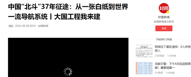 中国北斗已经覆盖全球！为什么我们还在用GPS？原因其实很无奈,中国北斗已经覆盖全球！为什么我们还在用GPS？原因其实很无奈,第19张