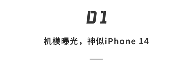 苹果最便宜手机回归！全方位升级，配置看齐旗舰，只卖3000出头？,苹果最便宜手机回归！全方位升级，配置看齐旗舰，只卖3000出头？,第4张