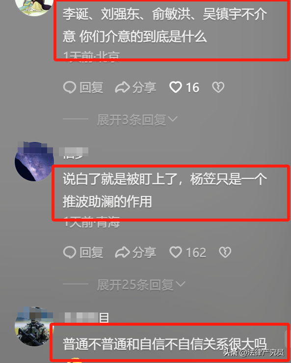 京东触雷！短短三天市值蒸发五百亿，到底做错了什么？,京东触雷！短短三天市值蒸发五百亿，到底做错了什么？,第14张