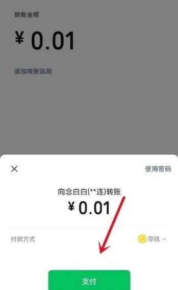 可查“谁把我删了”？微信上线新功能！,可查“谁把我删了”？微信上线新功能！,第7张