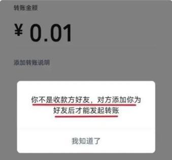 可查“谁把我删了”？微信上线新功能！,可查“谁把我删了”？微信上线新功能！,第6张